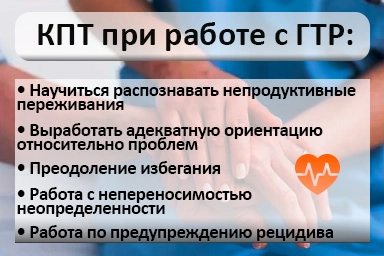 Лечение тревожного расстройства в Тайшете